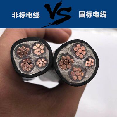 yjv电缆线铜芯线国标电线三四五芯10 16 25 35 平方2 3 5 4芯户外