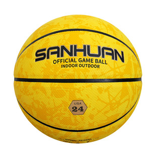 三环篮球十字吸湿正品标准学生礼物耐磨室外比赛训练高颜值炫酷