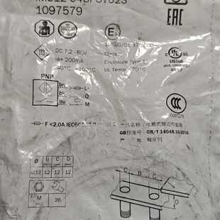 询价/西克接近开关IMS1204BPSVU2S订货号10975