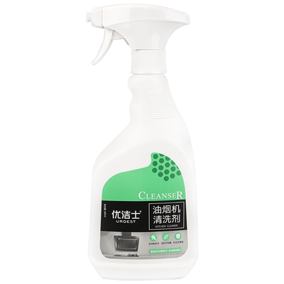 【优洁士】厨房油渍清洁剂