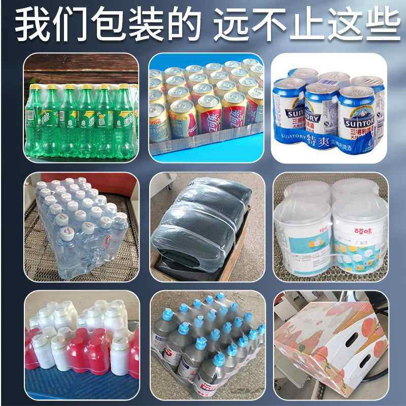 全自动热收缩包装机盒子礼盒塑封机械彩盒塑封机封膜机收缩封切机