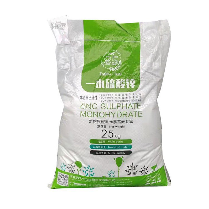 一水硫酸锌饲料添加剂锌强化