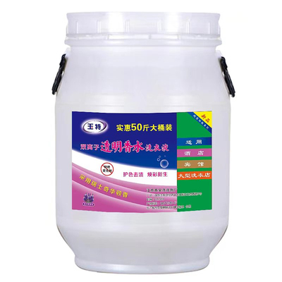 玉特江苏桶薰衣草厂家直销