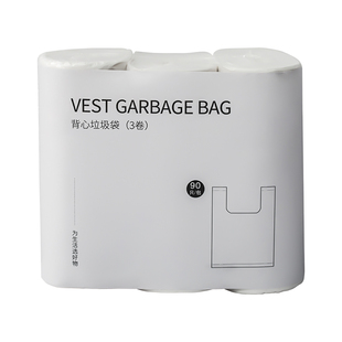 垃圾袋家用手提式背心加厚大号卫生间厨房办公室塑料袋宿舍实惠装