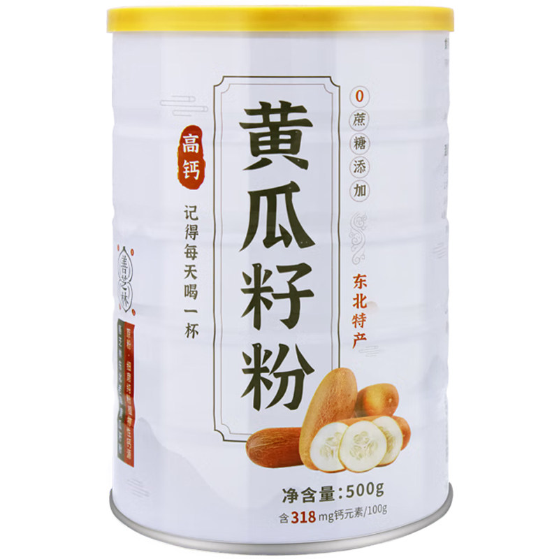 善芝林纯黄瓜籽粉高钙官方正品
