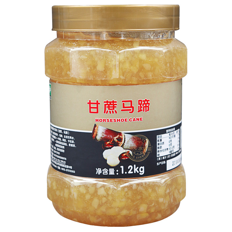 鲜活甘蔗马蹄果泥果酱奶茶原料