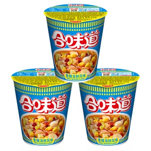 NISSIN日清方便面香辣海鲜74g*3杯冲泡速食汤浓面劲道便携夜宵