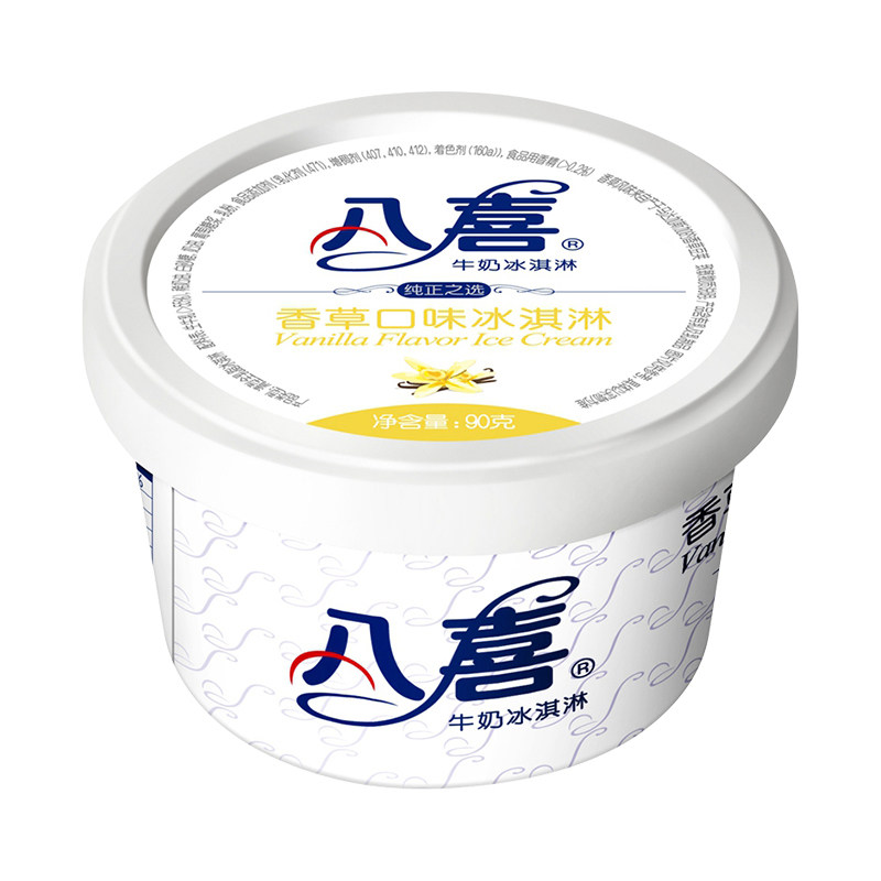 牛奶八喜中国大陆-18℃冰淇淋