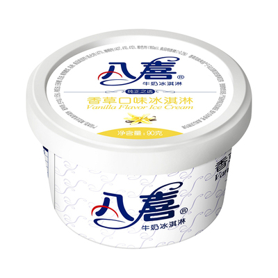 牛奶八喜中国大陆-18℃冰淇淋