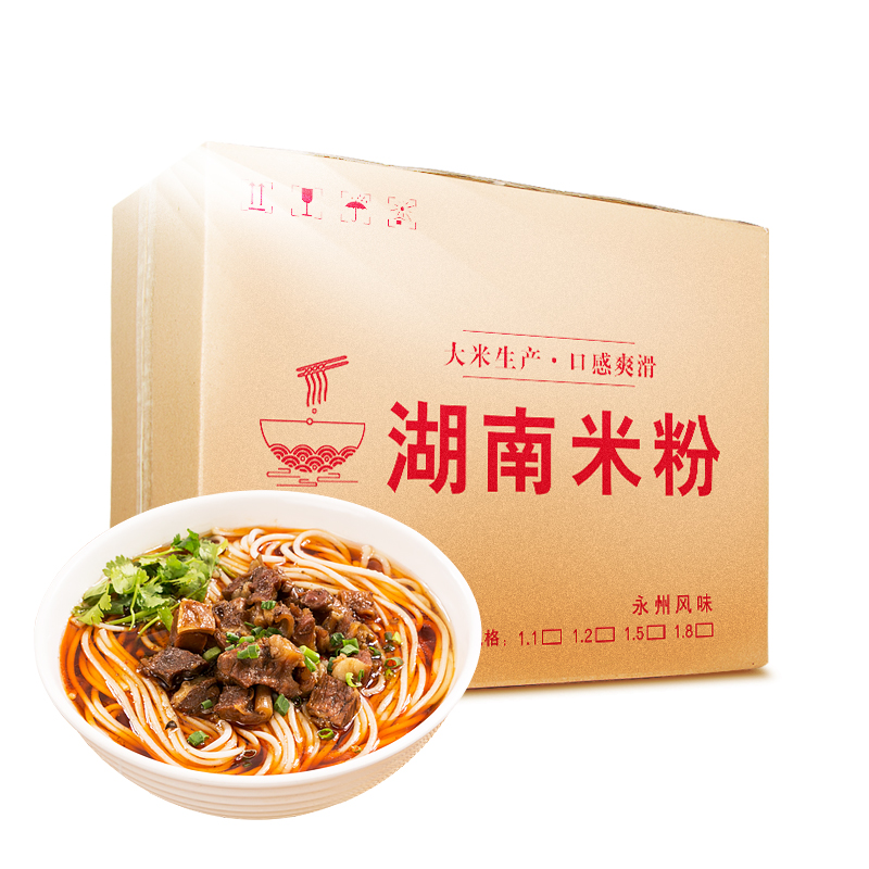 湖南米粉干米线永州特产细米粉常德长沙早餐汤粉19KG装多省包邮