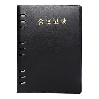 活页本a5文具金派可印logo