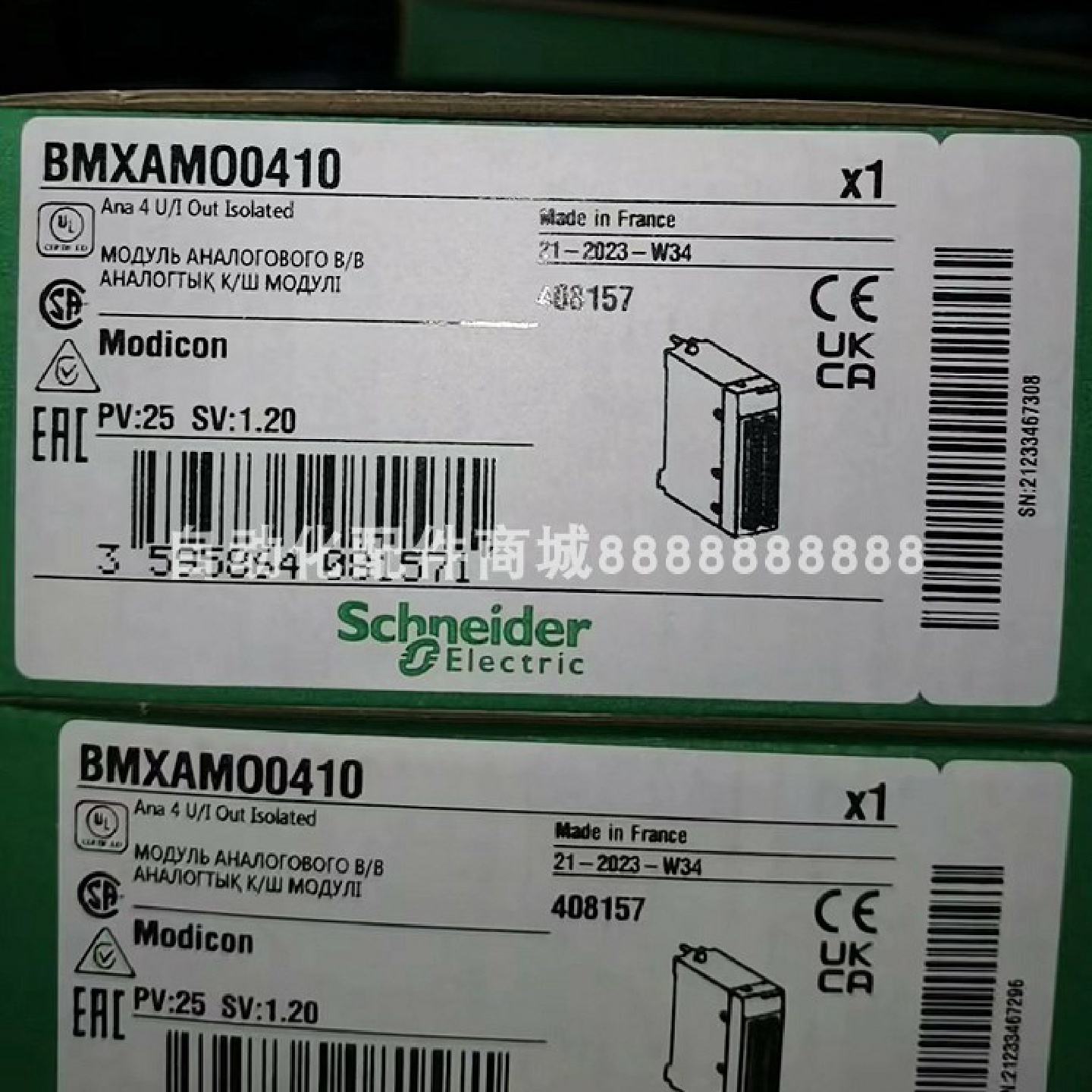 议价议价供应施耐德拓展模块 BMXAM00802 库存现货质保实物拍摄 - 实物图