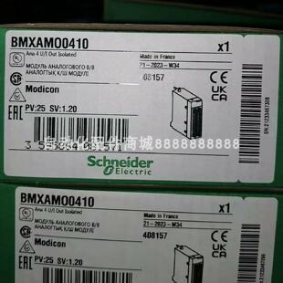 议价议价供应施耐德拓展模块 BMXAM00802 库存现货质保实物拍摄