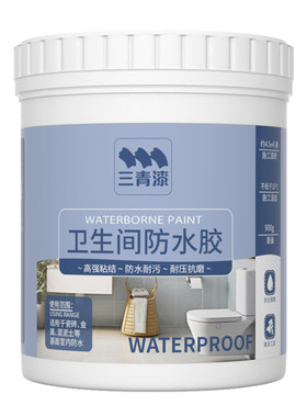 【全网热销100W】卫浴专用防水胶