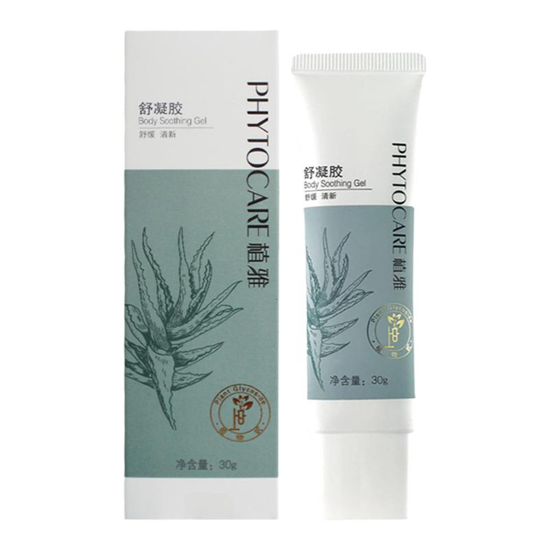 无限极植雅舒凝胶镇静舒缓舒心