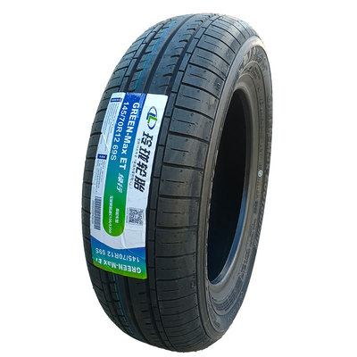 五菱宏光mini轮胎14570r12轮胎