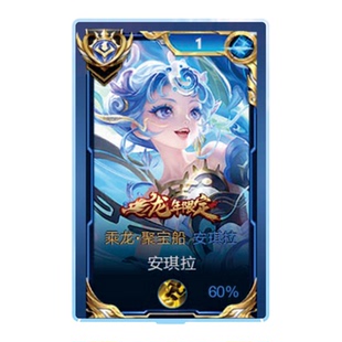 2024定制澜夏洛特马超全英雄皮肤钥匙扣小挂件大立牌模型游戏周边