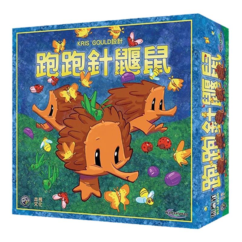 跑跑针鼹鼠6岁+亲子互动益智桌游