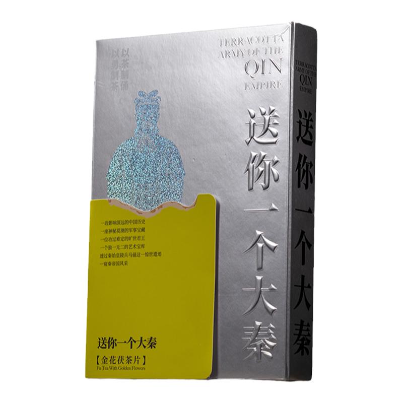 食得·安享