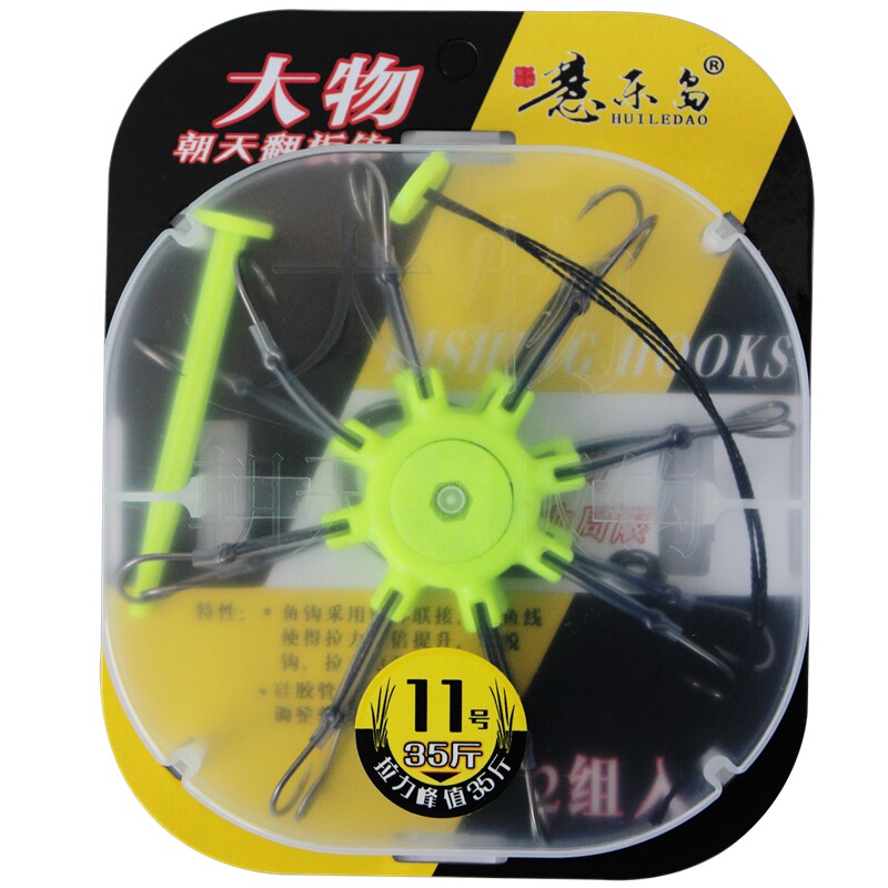 抛竿专用专攻大物翻板钩