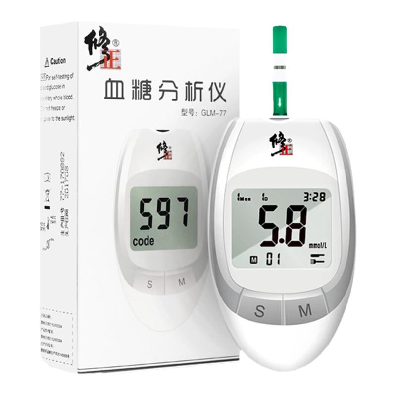 修正血糖测试仪家用高精准测血糖的仪器试纸测量血糖官方仪旗舰店