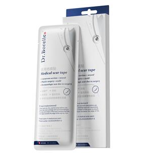 祛疤痕贴剖腹产增生凸起去除疙瘩专用剖宫产隐形遮挡硅酮凝胶神器