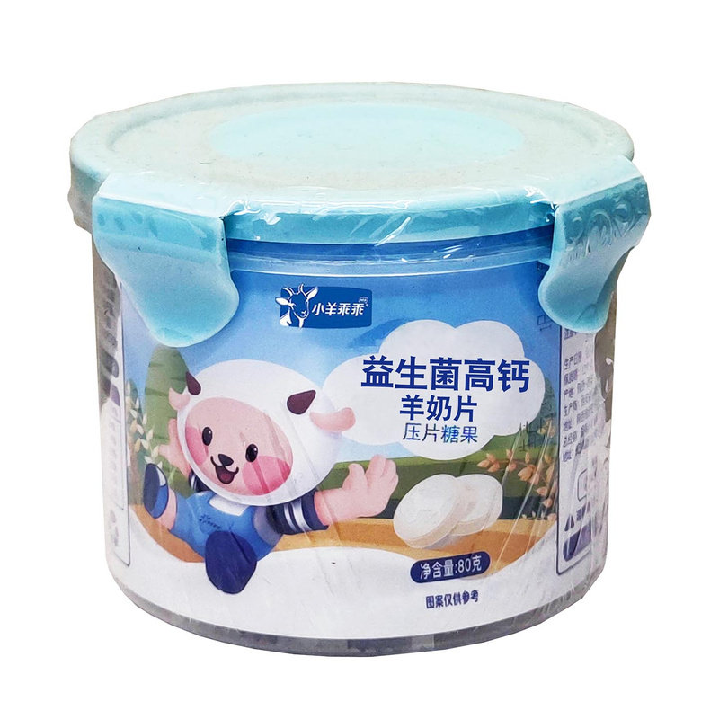 益生菌小羊乖乖羊奶片无蔗糖成人