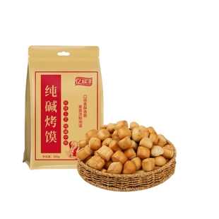 纯碱烤馍山西特产烤馍丁早餐养休闲胃零食临县炭火粗粮手工烤馒头