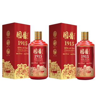 纯粮食白酒礼盒装坤沙国酱酒1915贵州酱香型53度老酒婚宴酒礼袋好