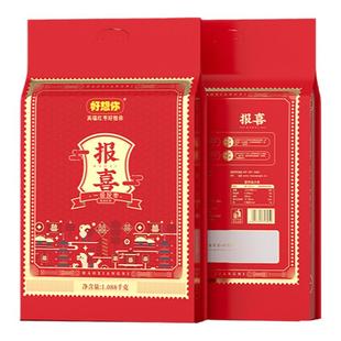 好想你_报喜1088g一级灰枣 婚庆喜礼喜枣喜糖结婚枣散装休闲灰枣