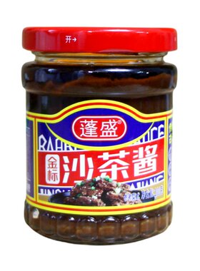 包邮潮汕特产蓬盛沙茶酱牛肉火锅