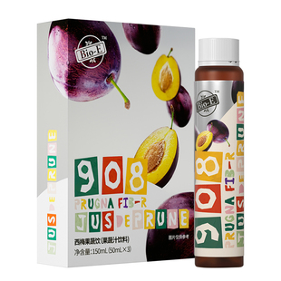 【bioe官方】西梅酵素饮50ml*9瓶