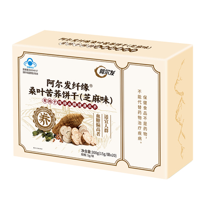 阿尔发蓝帽纤缘苦荞桑叶饼干