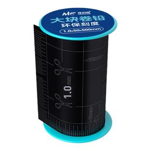 佳钓尼大块刻度铅板铅皮克度铅黑坑大物宽铅皮卷加厚防炸垂钓配件