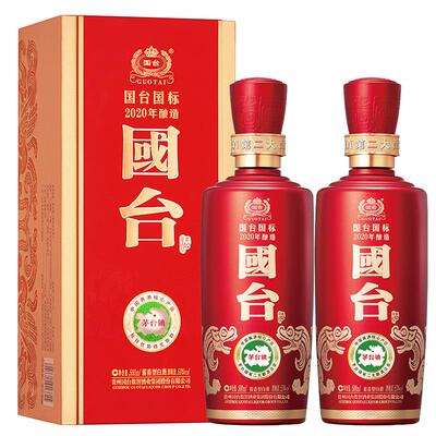 国台国标2020酿造53度500ml*2大曲坤沙纯粮酱香型白酒官方旗舰店