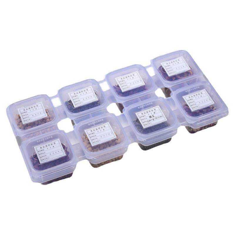 厂家直销食品留样专用盒耐低高温