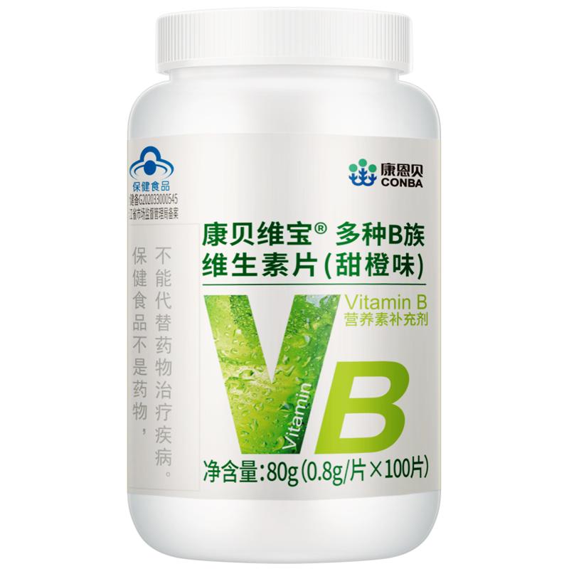 康恩贝B族维生素片多种维生素b复合b1 b6 b2 b12男女性vb 维生素b