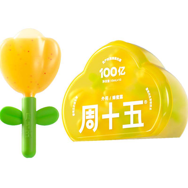 周十五新品益生菌蜂蜜露孕产妇