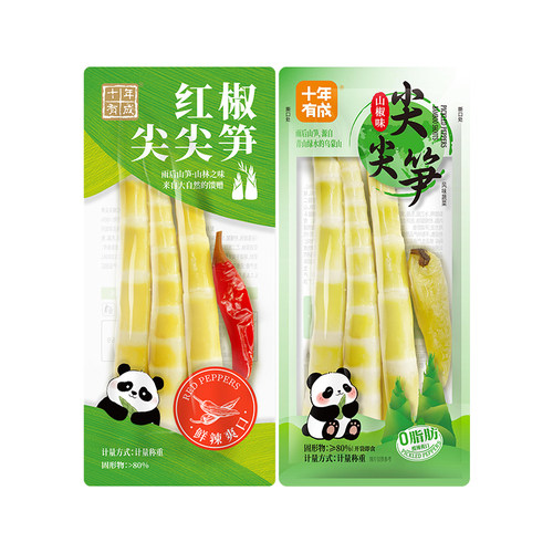 十年有成山椒尖尖笋泡椒笋尖即食脆笋竹笋小包装办公宿舍休闲零食