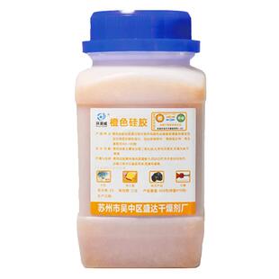 500克g橙色变色硅胶干燥剂 可重复使用防潮乐器电子手工皂防潮珠