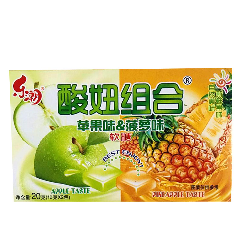 乐潮酸儿童混合水果软糖散装8090