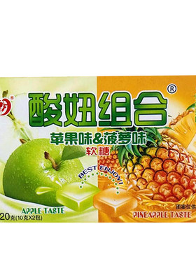 乐潮酸儿童混合水果软糖散装8090