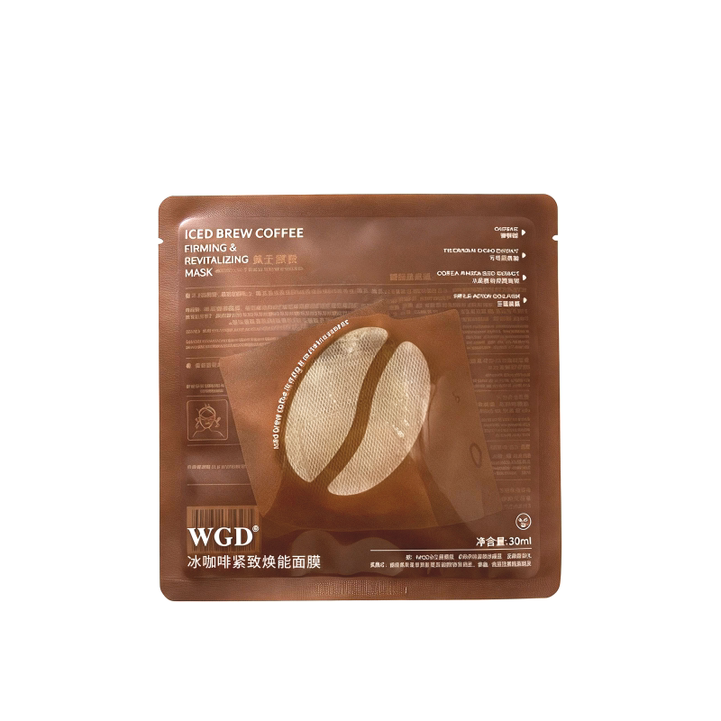 【U先】WGD冰美式咖啡面膜新款2.0补水保湿紧致舒缓鼻贴面膜2片装