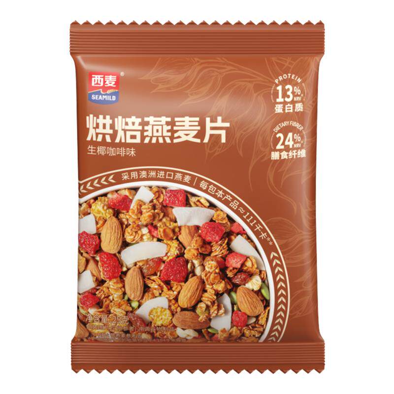 烘培燕麦片燕麦片西麦
