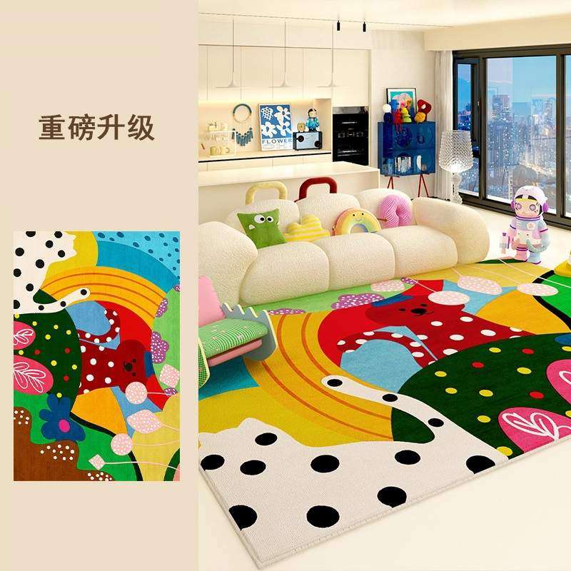 仿羊绒地毯客厅隔凉耐脏床边多巴胺易地毯大面积脚垫铺卧室全打理