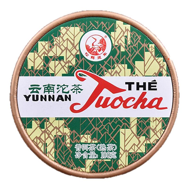 销法沱下关沱茶120周年纪念版