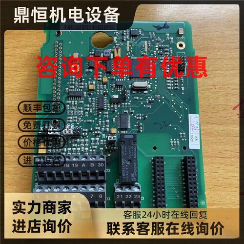 议价伟肯变频器NXL通用7.5-11-15-22-30-37KW控制端子CPU主板PC00