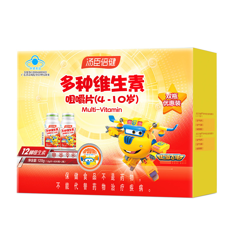 汤臣倍健多种维生素咀嚼片b族