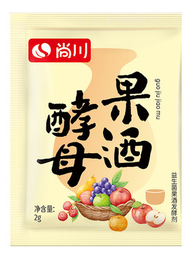 尚川果酒酵母专用酿酒水果酒曲西瓜葡萄桔子火龙果酒发酵粉甜酒曲