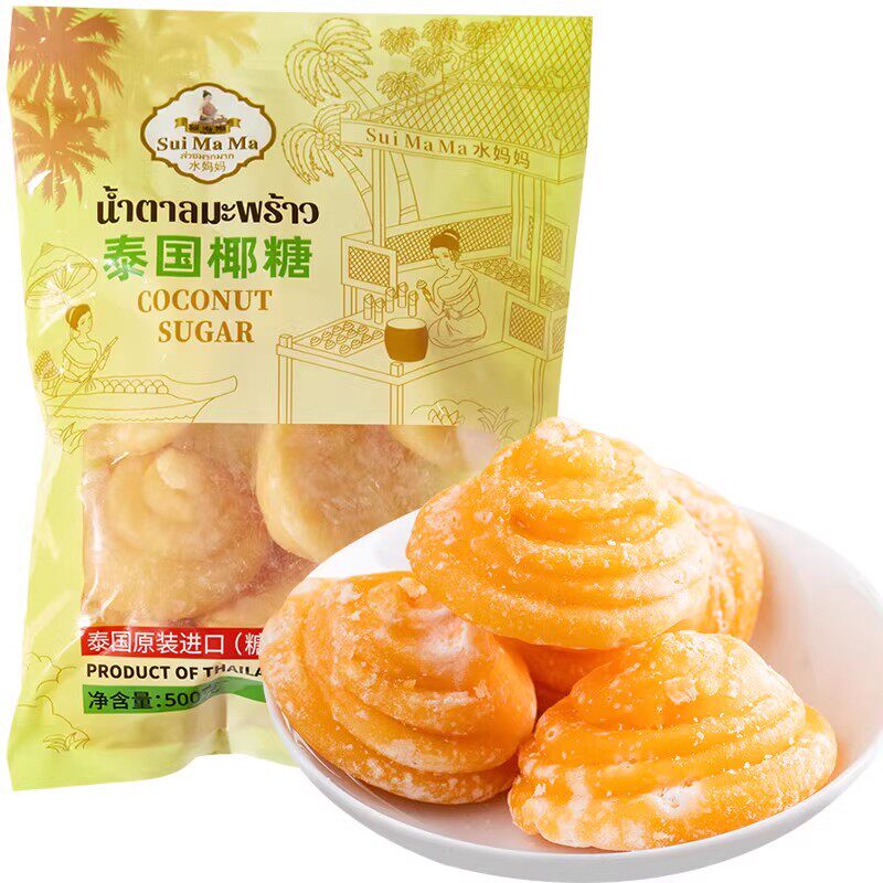 泰国原装进口水妈妈椰糖饼椰糖堆椰子糖 东南亚食材甜品调味500G